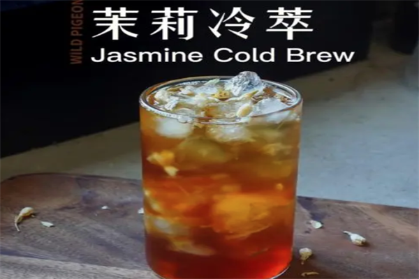 茉莉咖啡