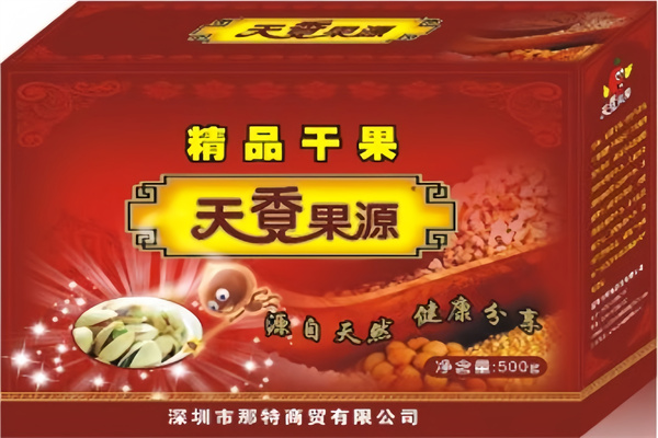 天香果源干货