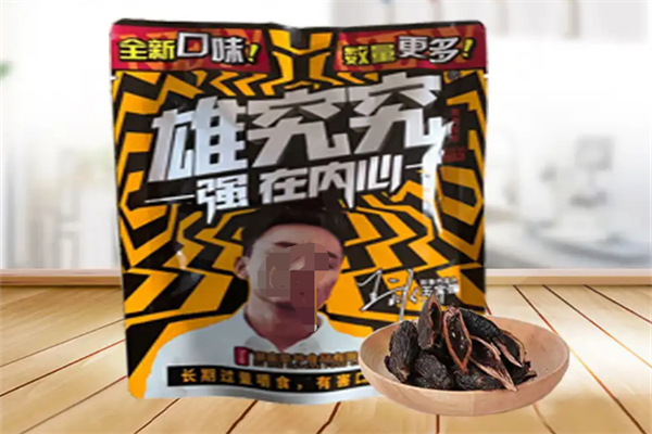 雄究究槟榔