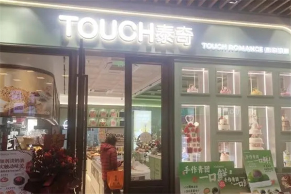 泰奇面包