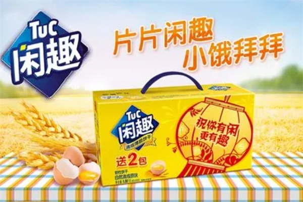 闲趣零食