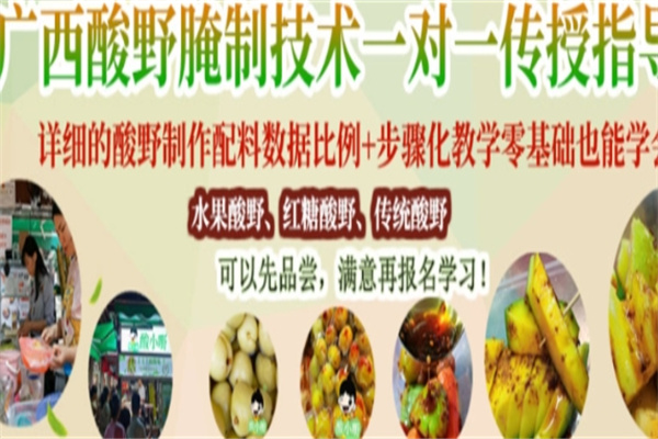 酸小嘢