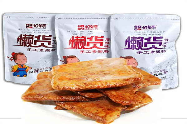 懒货零食