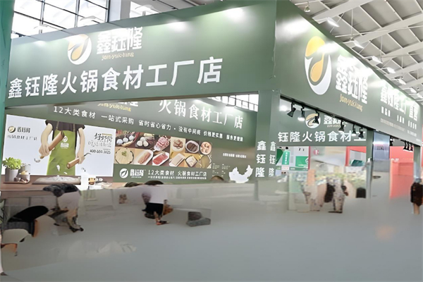 鑫钰隆食品
