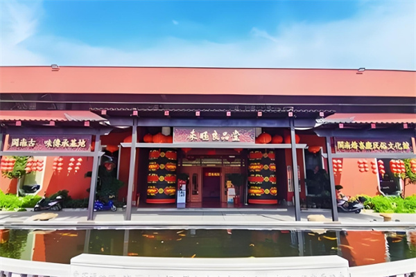 来旺良品堂