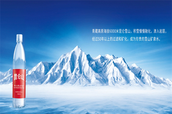昆仑山矿泉水