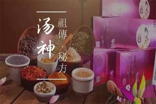 灵椿味道
