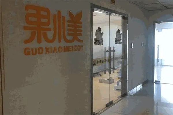果小美果汁