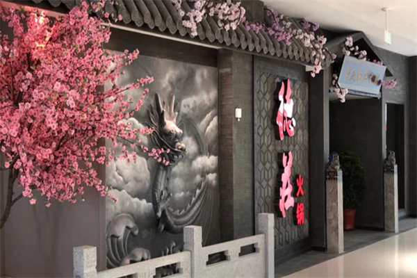 重庆德庄火锅 重庆德庄火锅