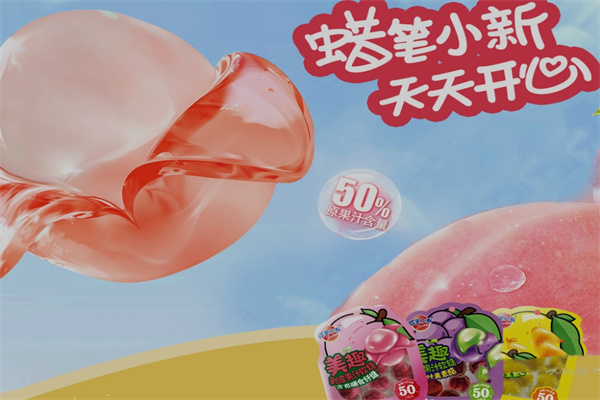 蜡笔小新