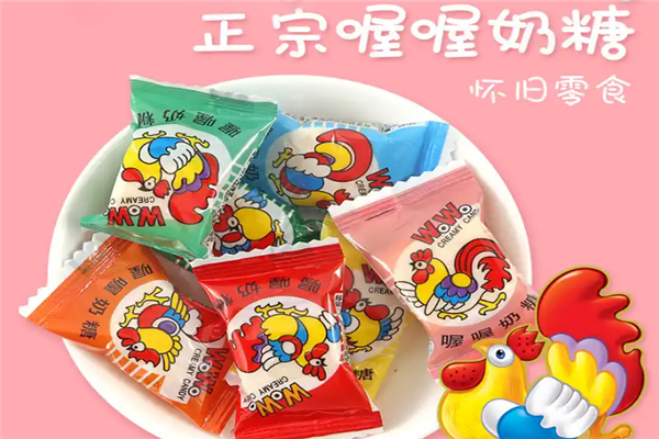 喔喔奶糖加盟费多少钱？小成本大收益