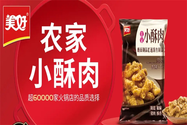 希望食品 希望食品