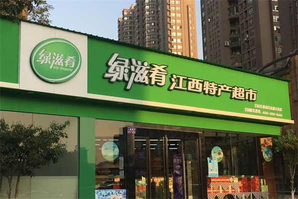 绿滋肴食品 绿滋肴食品