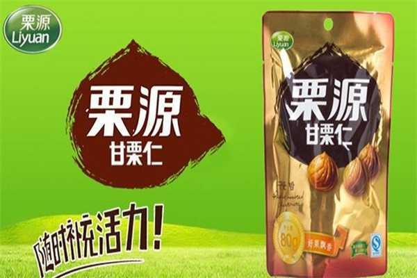 栗源板栗