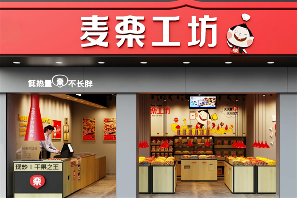 麦栗工坊食品 麦栗工坊食品