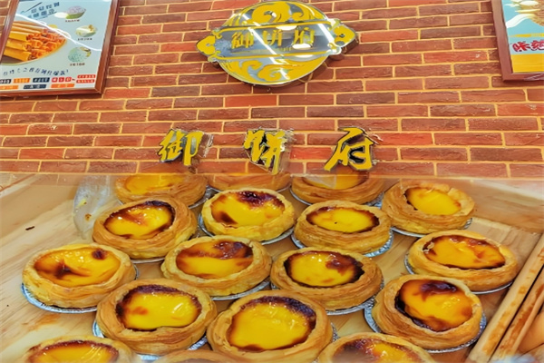 御饼府糕点 御饼府糕点