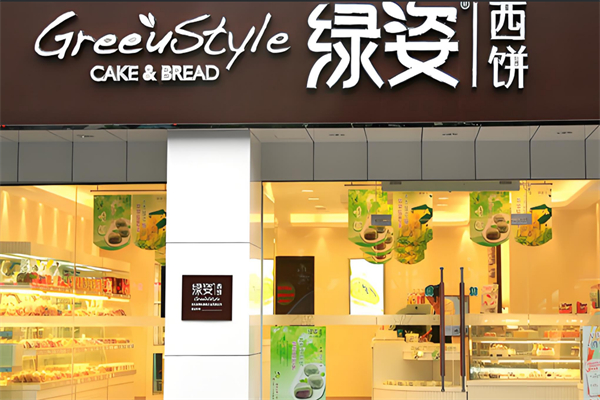 绿姿西饼 绿姿西饼