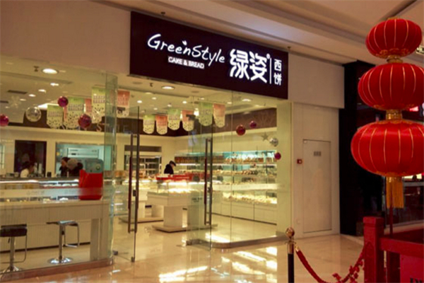 绿姿西饼 绿姿西饼