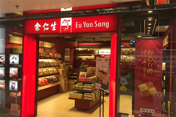 余仁生燕窝