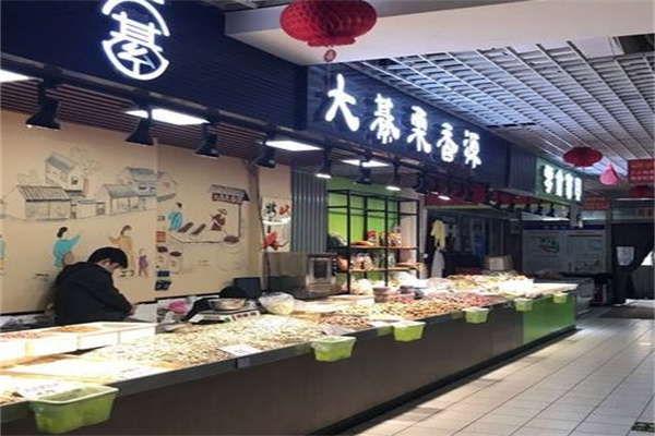 栗香源炒货店加盟 栗香源炒货店加盟