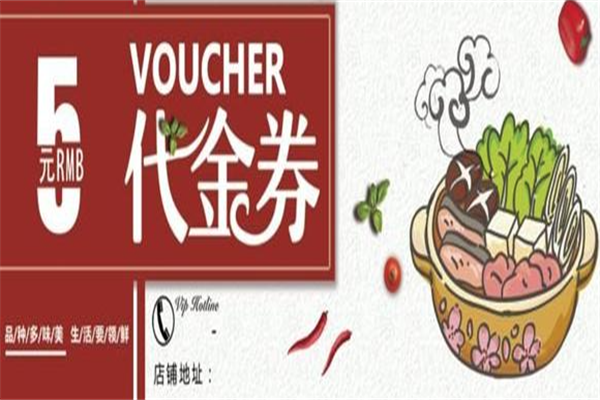 渝签印象火锅杯