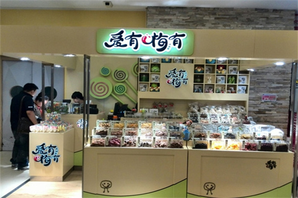爱有梅有加盟 爱有梅有加盟