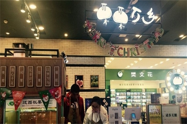 栗栗万乡加盟 栗栗万乡加盟