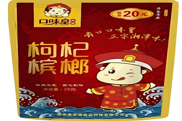 口味皇槟榔