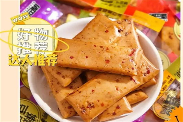 爱的零食加盟 爱的零食加盟