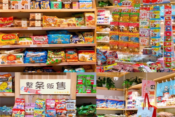 菜菜家零食铺