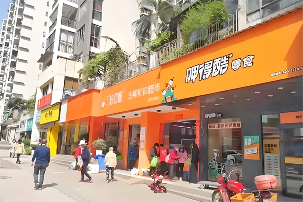 呷得酷零食