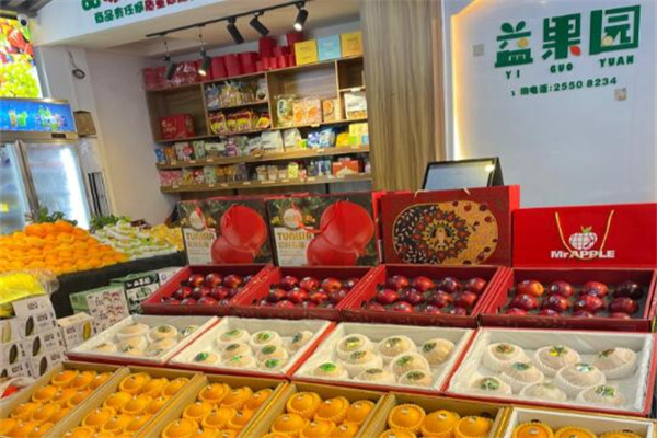 益果园水果店