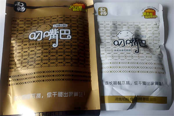 叼嘴巴槟榔 叼嘴巴槟榔