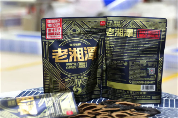 老湘潭槟榔