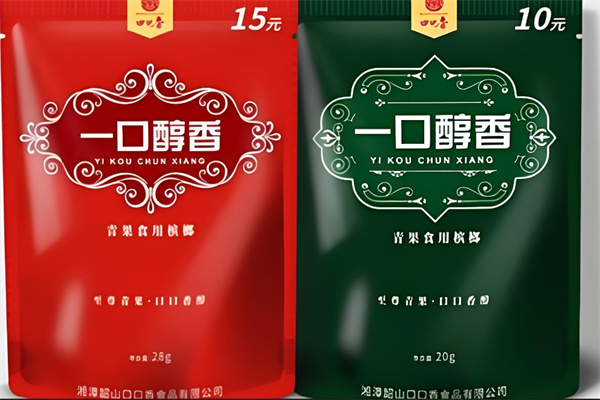 口口香槟榔 口口香槟榔