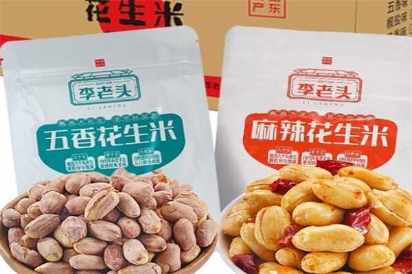 李老头花生米加盟 李老头花生米加盟