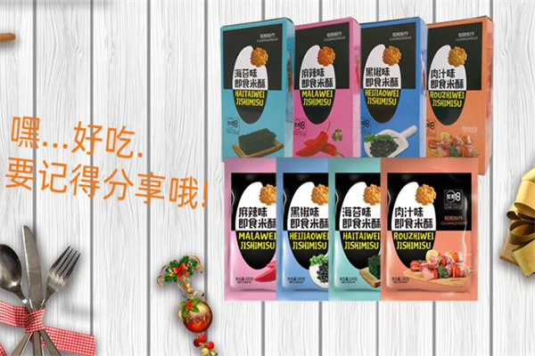 星期八零食专家