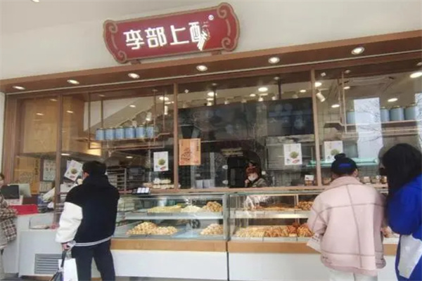 李部上酥