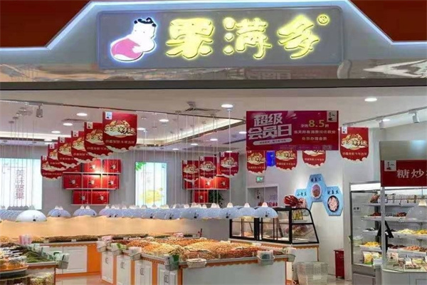 栗满多休闲零食加盟 栗满多休闲零食加盟