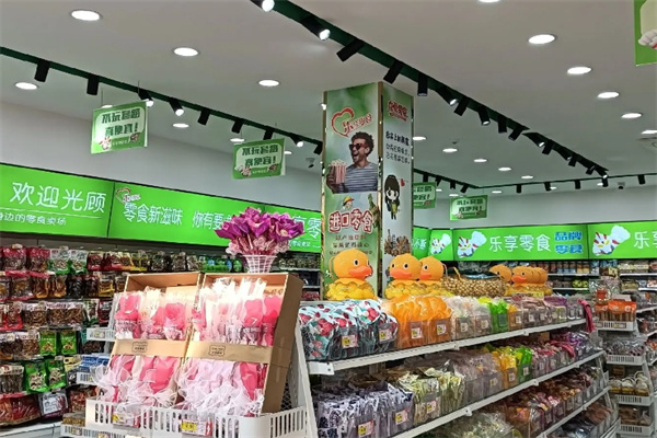 乐享零食