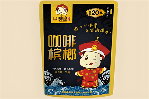 口味皇槟榔