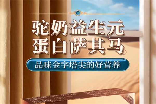 阿尔发无糖食品