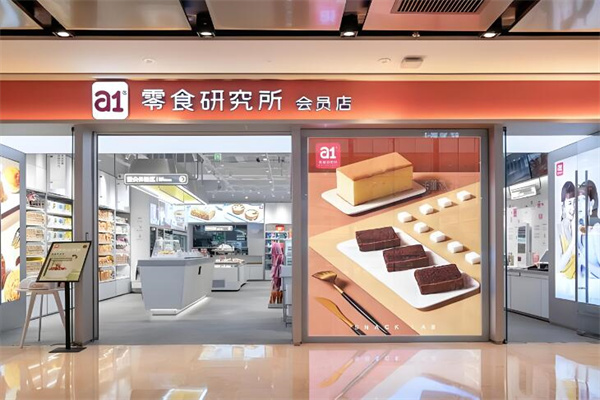 a1零食研究所 a1零食研究所