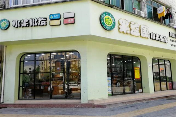 果益康水果 果益康水果