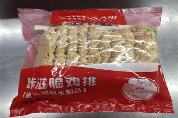 大用食品