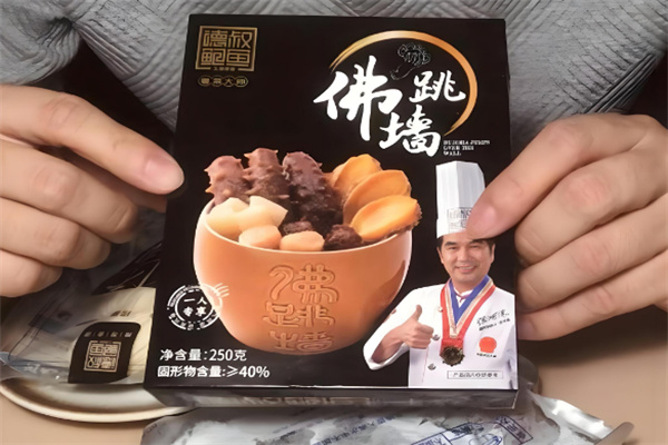 德叔鲍鱼