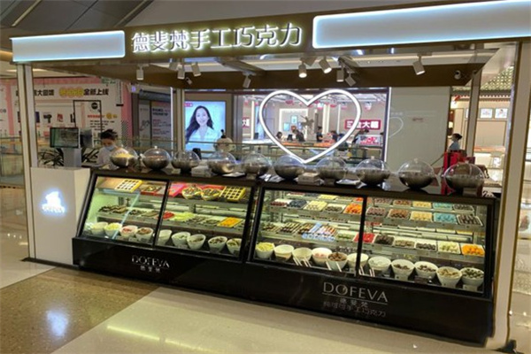 德斐梵巧克力 德斐梵巧克力