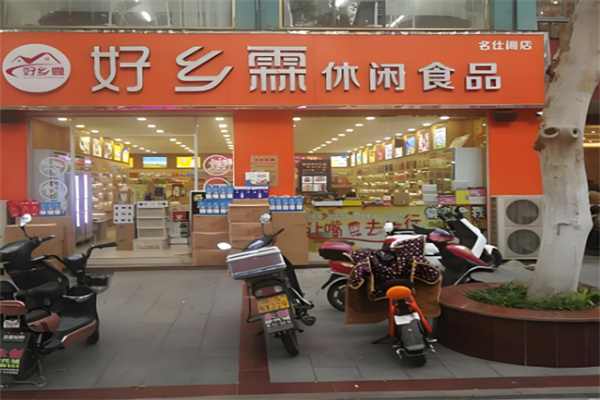好乡霖休闲食品 好乡霖休闲食品