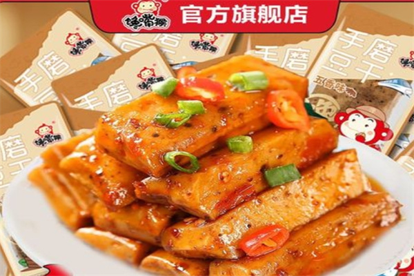 馋嘴猴零食加盟 馋嘴猴零食加盟
