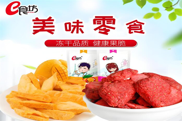 e食坊